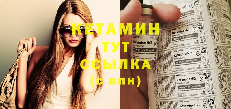 купить  цена  Будённовск  Кетамин ketamine 