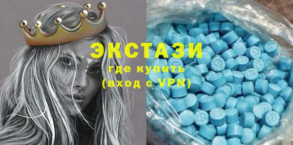 ECSTASY Балахна