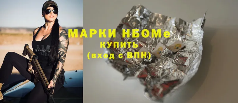 Марки 25I-NBOMe 1,5мг  гидра вход  Будённовск 